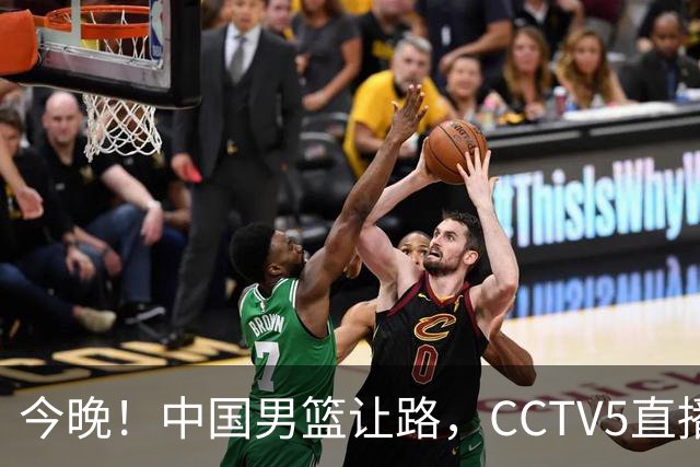 今晚！中国男篮让路，CCTV5直播中超，浙江队残阵出战VS武汉三镇，王钰栋等驰援国足亚运队