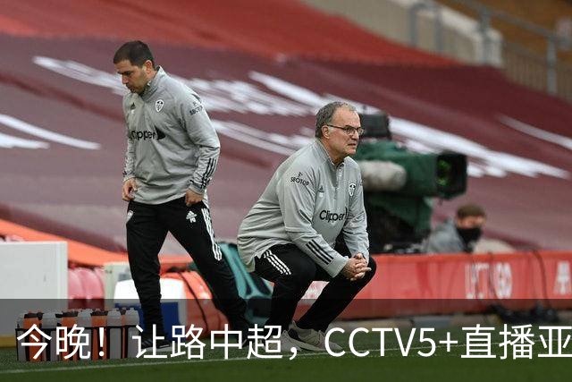 今晚！让路中超，CCTV5+直播亚运会中国男篮PK日本，郭士强迎利好，剑指冠军